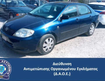 Εξιχνιάστηκε διάρρηξη αυτοκινήτου με λεία 121.150 ευρώ