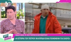 Λευτέρης Ελευθερίου για Πέτρο Φιλιππίδη: «Ενημερώσαμε το ΣΕΗ, κάναμε καταγγελία 17 άτομα»