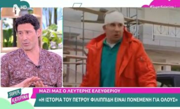 Λευτέρης Ελευθερίου για Πέτρο Φιλιππίδη: «Ενημερώσαμε το ΣΕΗ, κάναμε καταγγελία 17 άτομα»