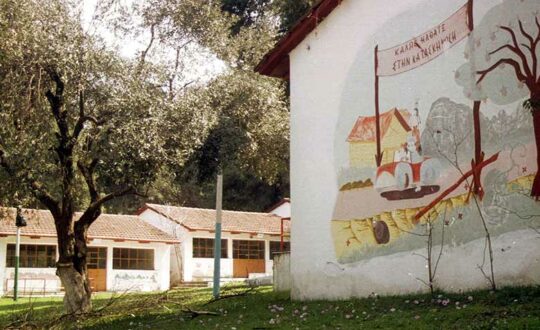 Ανακοινώθηκαν τα οριστικά αποτελέσματα για το κατασκηνωτικό πρόγραμμα της ΔΥΠΑ