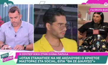 Στέφανος Κωνσταντινίδης: Έχω πει για την Super Κική ότι είναι αμόρφωτη και απαίδευτη, δυστυχώς δεν είναι κακία