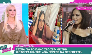 Οργή της Λένας Ζευγαρά για πανό που σηκώθηκε στο ΣΕΦ: «Θα έπρεπε να ντρέπεστε, σύντομα θα βρεθείτε ενώπιον της δικαιοσύνης»