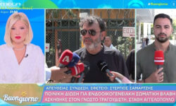 Στάθης Αγγελόπουλος: «Ήταν μια πρωτόγνωρη εμπειρία η αυτόφωρη διαδικασία, πήρα προθεσμία τριών ημερών»