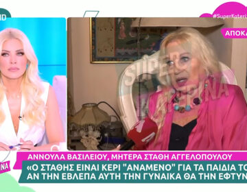 Ξεσπά η μητέρα του Στάθη Αγγελόπουλου: «Δεν έχω μάθει στα παιδιά μου να χτυπάνε τις γυναίκες τους»