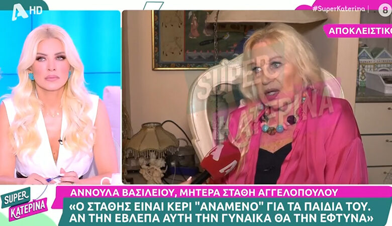 Ξεσπά η μητέρα του Στάθη Αγγελόπουλου: «Δεν έχω μάθει στα παιδιά μου να χτυπάνε τις γυναίκες τους»