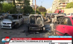 Καίγονται αυτοκίνητα στη Νέα Σμύρνη