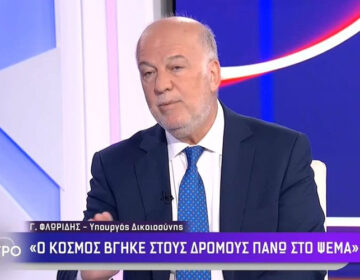 Φλωρίδης για Τέμπη: «Στη Δικαιοσύνη θα κριθούν όλα – Δεν θα έπρεπε μια κοινωνία να κινητοποιείται πάνω σε ένα ψέμα»