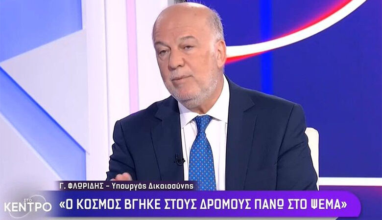 Φλωρίδης για Τέμπη: «Στη Δικαιοσύνη θα κριθούν όλα – Δεν θα έπρεπε μια κοινωνία να κινητοποιείται πάνω σε ένα ψέμα»