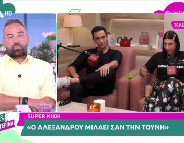 Ενοχλήθηκε ο Γκουντάρας από την στάση της Παπίλα: «Παρουσίασε μια μαγνητοσκοπημένη εκπομπή, αφήνοντας όλα αυτά να ειπωθούν»