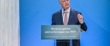 Τασούλας: Λαϊκή κυριαρχία, ελευθερία, δημοκρατία, οι τρεις αυτές αρχές ρίζωσαν χάρη στο ισχύον Σύνταγμα
