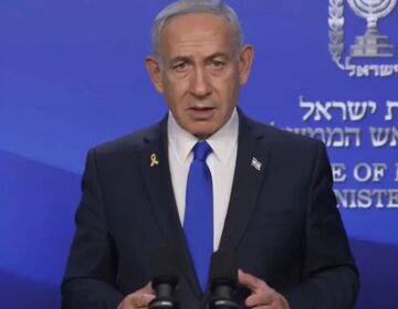 Νετανιάχου: «Χτυπήσαμε στην κορυφή του προγράμματος πυρηνικών όπλων του Ιράν»
