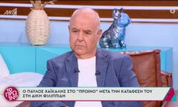 Παύλος Χαϊκάλης: «Πού ξέρει ο Μπιμπίλας ότι ο Φιλιππίδης έδειχνε το μόριό του; Τον έχει δει; Του το έχει δείξει;»