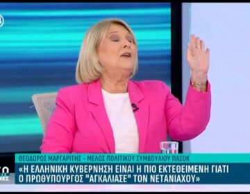 Έντονος διάλογος μεταξύ Βούλτεψη – Μαργαρίτη για τη Μέση Ανατολή: «Πηγαίντε με τη Χαμάς αγκαλιά να βιάζετε γυναίκες!» – «Να σας δει γιατρός»