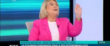 Έντονος διάλογος μεταξύ Βούλτεψη – Μαργαρίτη για τη Μέση Ανατολή: «Πηγαίντε με τη Χαμάς αγκαλιά να βιάζετε γυναίκες!» – «Να σας δει γιατρός»