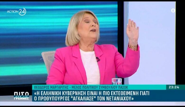 Έντονος διάλογος μεταξύ Βούλτεψη – Μαργαρίτη για τη Μέση Ανατολή: «Πηγαίντε με τη Χαμάς αγκαλιά να βιάζετε γυναίκες!» – «Να σας δει γιατρός»