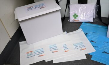 Στο σπίτι τους μπορούν να λαμβάνουν τα φάρμακά τους από αύριο 139.000 ασθενείς
