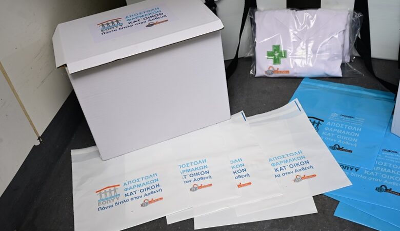 Στο σπίτι τους μπορούν να λαμβάνουν τα φάρμακά τους από αύριο 139.000 ασθενείς