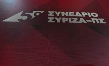 Oλοκληρώνεται σήμερα το 5ο Συνέδριο του ΣΥΡΙΖΑ – Διαφοροποιήσεις Πολάκη, Παππά, Σπίρτζη
