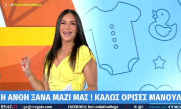 Επέστρεψε η Ανθή Βούλγαρη στην «Κοινωνία ώρα Mega»: «Το μυαλό μου θα είναι στο μωράκι μου»