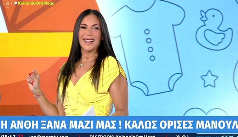 Επέστρεψε η Ανθή Βούλγαρη στην «Κοινωνία ώρα Mega»: «Το μυαλό μου θα είναι στο μωράκι μου»