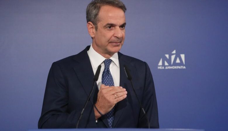 Μητσοτάκης: Με το σύνθημα «το είπαμε το κάναμε» θα ζητήσουμε ισχυρή εντολή για μία γόνιμη τρίτη θητεία