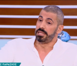 Συγκλονίζει ο Γιώργος Παράσχος: «Το πρώτο πράγμα που σκέφτηκα ήταν να προλάβω να δω το παιδί μου να μεγαλώνει»