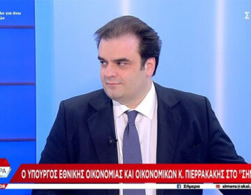 Πιερρακάκης: Η κυβέρνηση ξέρει να διαχειρίζεται τις κρίσεις και να παρεμβαίνει όταν χρειάζεται