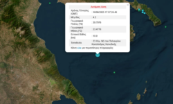 Σεισμική δόνηση 4,2 Ρίχτερ νότια της χερσονήσου της Κασσάνδρας στην Χαλκιδική