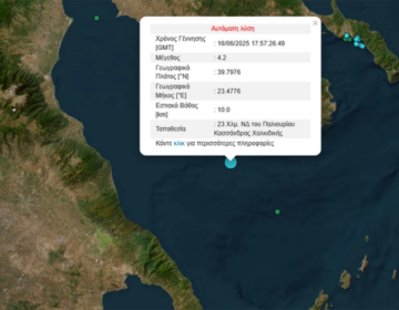 Σεισμική δόνηση 4,2 Ρίχτερ νότια της χερσονήσου της Κασσάνδρας στην Χαλκιδική