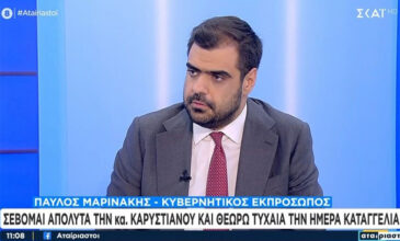 Μαρινάκης για Μέση Ανατολή: «Δεν έχουμε λόγο να ανησυχούμε ως Ελλάδα, όμως σίγουρα επιδιώκουμε την αποκλιμάκωση»