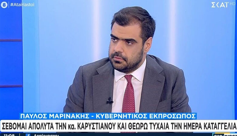 Μαρινάκης για Μέση Ανατολή: «Δεν έχουμε λόγο να ανησυχούμε ως Ελλάδα, όμως σίγουρα επιδιώκουμε την αποκλιμάκωση»
