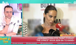 Μαρία Αντωνά: Δεν θα απαντήσω στα σχόλια που έκανε ο Τριαντάφυλλος για εμένα και τη σχέση μου με τον Γ. Λιάγκα