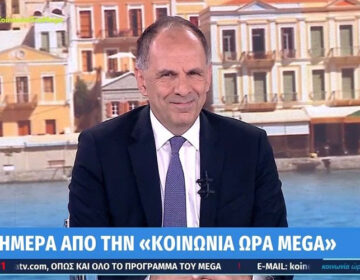 Γεραπετρίτης: Ξεκινά η επιχείρηση απεγκλωβισμού Ελλήνων από το Ιράν – Ο χάρτης που δημοσίευσε η Τουρκία κυκλοφορεί εδώ και 15 χρόνια