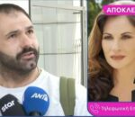 Θεοφανία Παπαθωμά για τις δηλώσεις Καρκά κατά Τσαρούχα: «Ας γελάσω – Αυτά είναι αστεία πράγματα»