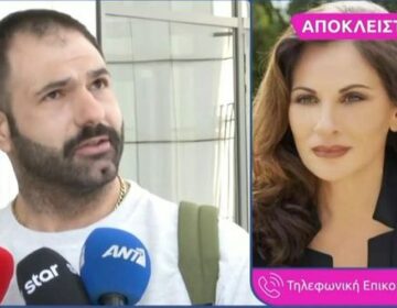 Θεοφανία Παπαθωμά για τις δηλώσεις Καρκά κατά Τσαρούχα: «Ας γελάσω – Αυτά είναι αστεία πράγματα»