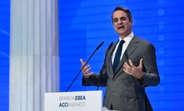 Μητσοτάκης στο ΕΒΕΑ: Να τολμήσουμε τις μεγάλες μεταρρυθμίσεις υπέρ της ανάπτυξης, κάτι που θα μας φέρει πιο κοντά στην Ευρώπη