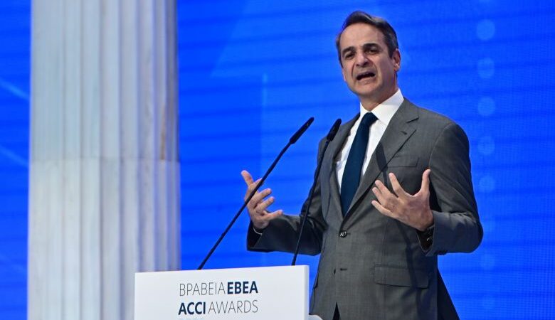 Μητσοτάκης στο ΕΒΕΑ: Να τολμήσουμε τις μεγάλες μεταρρυθμίσεις υπέρ της ανάπτυξης, κάτι που θα μας φέρει πιο κοντά στην Ευρώπη