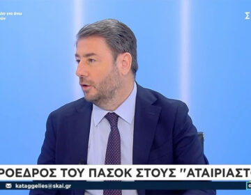Ανδρουλάκης: Με τη σφραγίδα του πρωθυπουργού, η Βουλή έγινε πλυντήριο των ποινικών ευθυνών του Καραμανλή