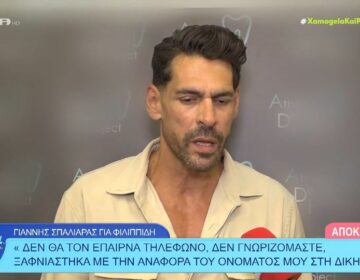 Γιάννης Σπαλιάρας για Πέτρο Φιλιππίδη: «Ξαφνιάστηκα με την αναφορά του ονόματος μου στη δίκη»