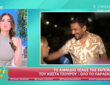 Σταματίνα Τσιμτσιλή: «Θεωρώ ότι κάποιους ενόχλησε ο Κώστας Τσουρός. Αποφάσισαν να του δώσουν ένα μάθημα»