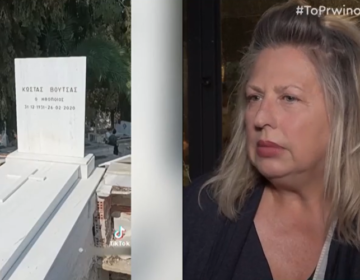 Ξέσπασε η Σάντρα Βουτσά: «Θα μας πουν οι άλλοι τι θα κάνουμε με τον τάφο του πατέρα μας;»