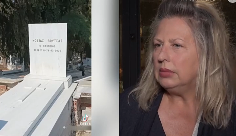Ξέσπασε η Σάντρα Βουτσά: «Θα μας πουν οι άλλοι τι θα κάνουμε με τον τάφο του πατέρα μας;»