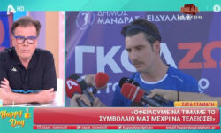 Η ενόχληση του Γιώργου Γεροντιδάκη: «Όταν πρόκειται για έναν τόσο σοβαρό σκοπό, νομίζω πως τέτοιες ερωτήσεις είναι λίγο άτοπες»