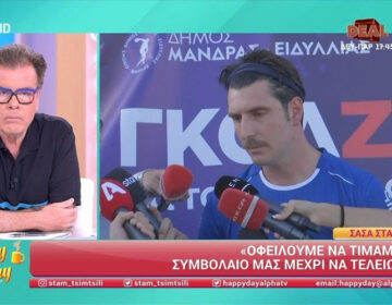 Η ενόχληση του Γιώργου Γεροντιδάκη: «Όταν πρόκειται για έναν τόσο σοβαρό σκοπό, νομίζω πως τέτοιες ερωτήσεις είναι λίγο άτοπες»