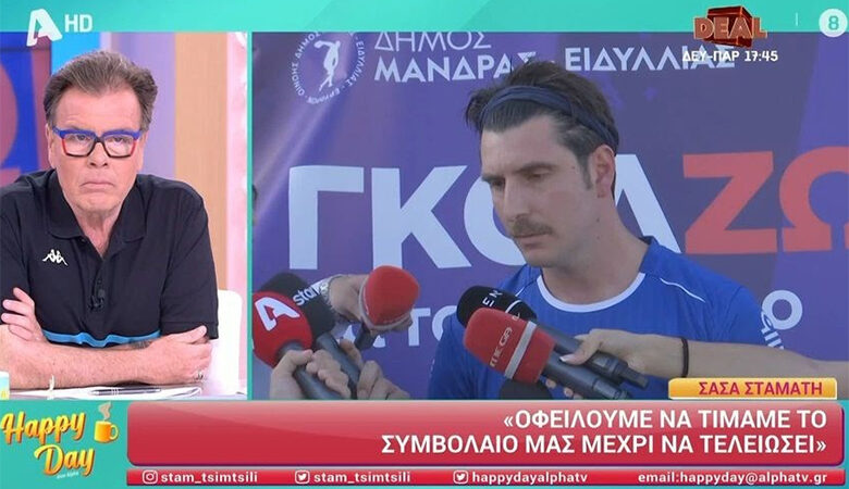 Η ενόχληση του Γιώργου Γεροντιδάκη: «Όταν πρόκειται για έναν τόσο σοβαρό σκοπό, νομίζω πως τέτοιες ερωτήσεις είναι λίγο άτοπες»
