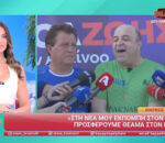 Μάρκος Σεφερλής: «Η εκπομπή μου στον ΣΚΑΪ δεν διεκόπη, γιατί ρωτάς έτσι και δημιουργείς εντυπώσεις;»
