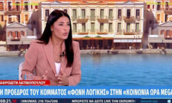 Λατινοπούλου: «Το να μη θέλω τρομοκράτες στη χώρα μου είναι ξενοφοβία;»