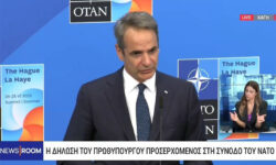 Μητσοτάκης στη Σύνοδο του ΝΑΤΟ: Σχεδιάζουμε να δαπανήσουμε τα επόμενα 20 χρόνια πάνω 25 δισ. ευρώ