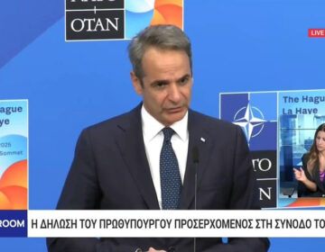 Μητσοτάκης στη Σύνοδο του ΝΑΤΟ: Σχεδιάζουμε να δαπανήσουμε τα επόμενα 20 χρόνια πάνω 25 δισ. ευρώ