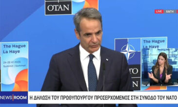 Μητσοτάκης στη Σύνοδο του ΝΑΤΟ: Σχεδιάζουμε να δαπανήσουμε τα επόμενα 20 χρόνια πάνω 25 δισ. ευρώ